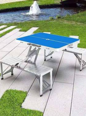 户叠8713桌椅便携式铝合金一体桌露外营野野外连体四人旅行折餐桌