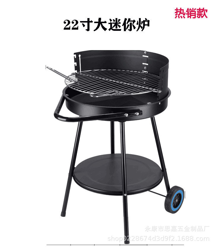 22寸迷你木炭拖轮便携烧烤炉