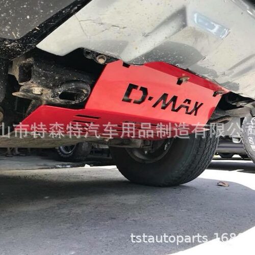 五十铃D-MAX不锈钢发动机护板