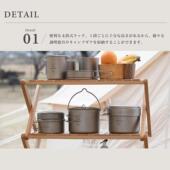 烧可折叠整木质户外理烤置物架创意多层客厅收纳架实HK 0217木野