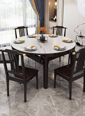 新中式餐实木吃方饭桌子家岩板长形桌圆形餐桌椅组合88770用伸缩