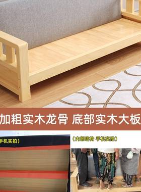 木沙发客厅202新款现ROQ代简约小户型新实两中式冬夏用木5制沙发