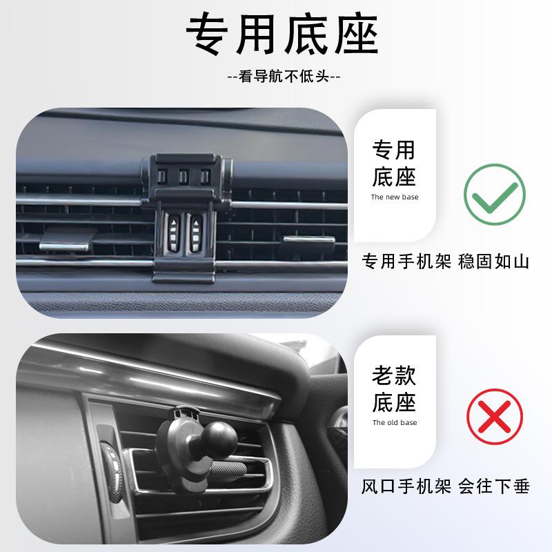 1标致08专用手机车载支架导航无线QII充电36-1汽9款车支架用品改