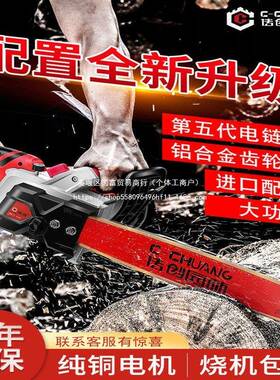 新款功率锯电家25731伐木锯电链锯多功能大手持式轻便小型电动用