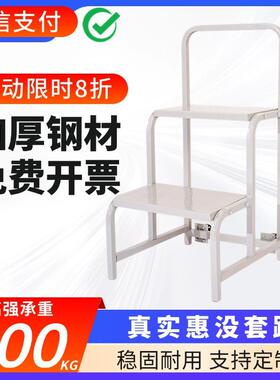 XGL市货台架梯理货仓库登高梯车家用2步3步移动货超梯平登高梯理