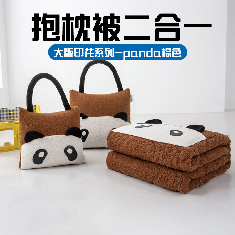 可爱加厚泰迪绒手提沙发抱枕