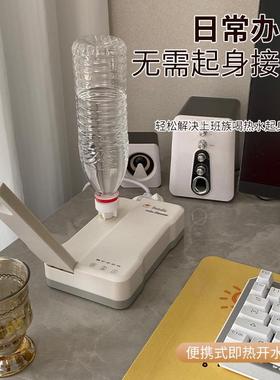 新款折出叠机即热式水CYZ-101迷你速热烧水机桌饮面差旅行开水机