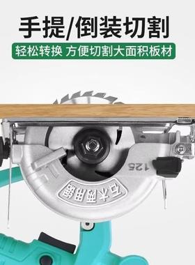 大亿通配7WSE电动工寸具手提木电锯充电无刷倒装寸电工圆锯5切割
