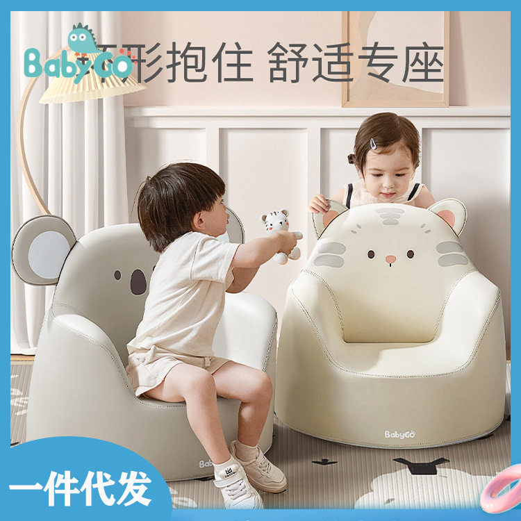 babygo儿童沙发宝宝座椅卡通可爱婴儿小沙发女孩公主宝宝坐凳椅子
