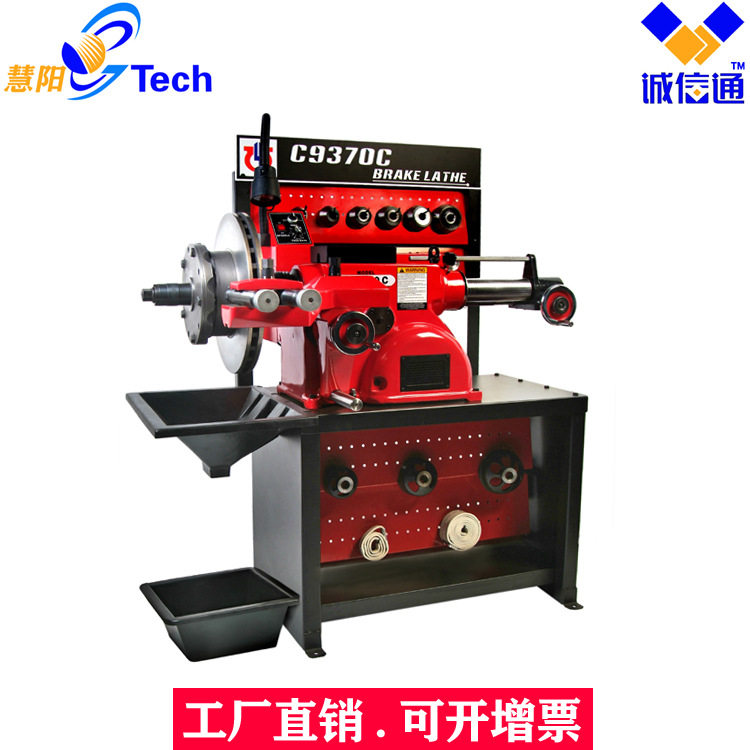 制动鼓盘车床车削机光鼓刹车盘两用刹车锅加工磨碟机C9370 C9370C