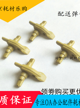 适用施乐P355db M355d M455D M4I55DF定影分离爪 上爪带 弹簧