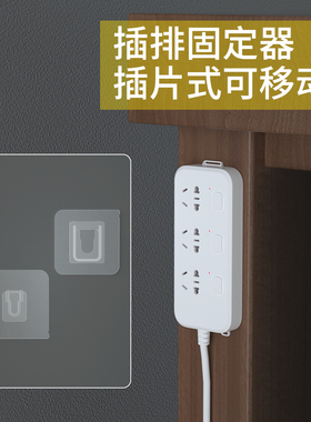 无痕钉层托画拖底座粘q贴免打孔大衣柜橱柜隔板托固定免钉墙钉