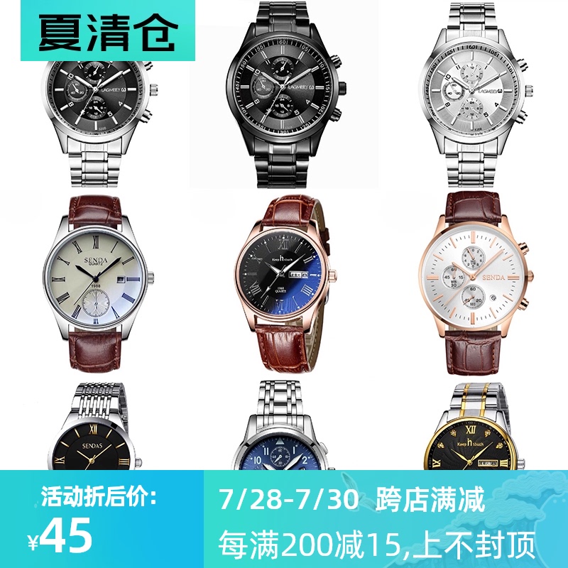衣帽间装饰品摆件男士手表道具样板房衣柜衣帽间陈列衣柜展厅饰品