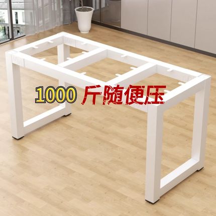 定制铁艺桌腿支架餐桌腿茶几办公桌架岩板桌子腿支U撑鱼缸架子钢