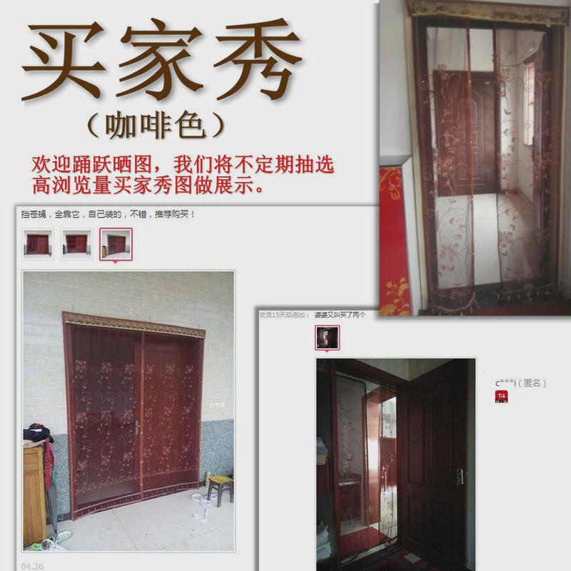 夏季防蚊门帘家用静音磁性软纱门推拉卧室蚊帐门加密隔断轨道对吸