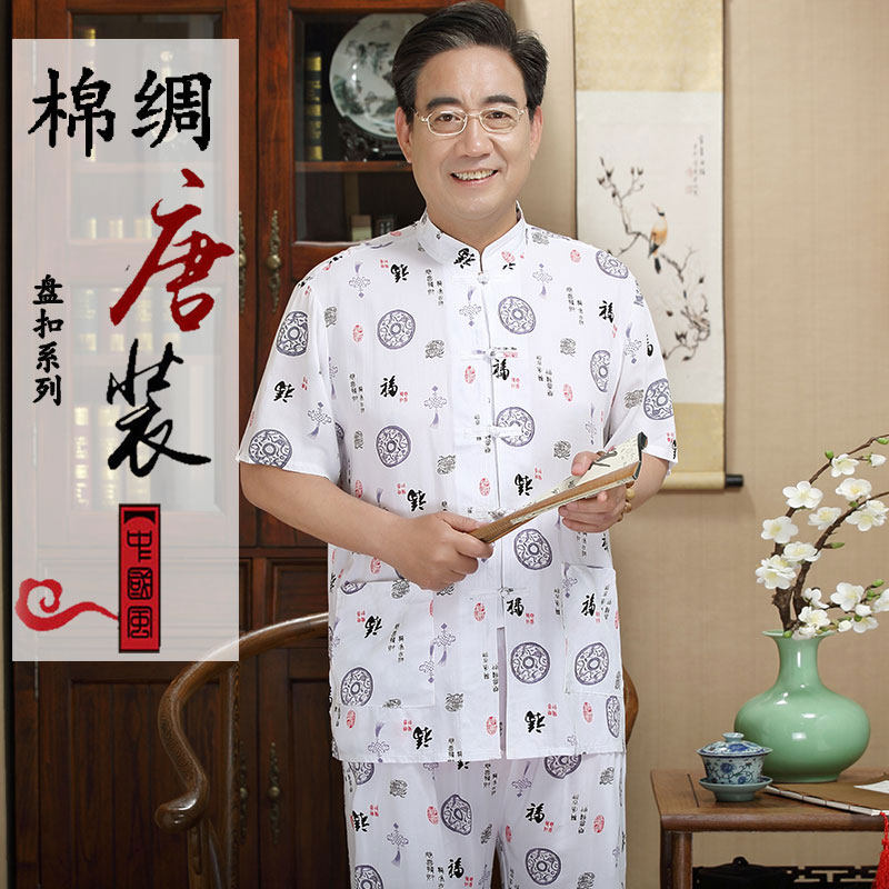 老年人夏装男短袖棉绸套装爸爸爷爷装唐装男两件套盘扣60-70-80岁