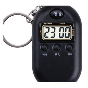 多功能大音量老人盲人手表电子闹时钟表钥匙扣清晰语音报时表器