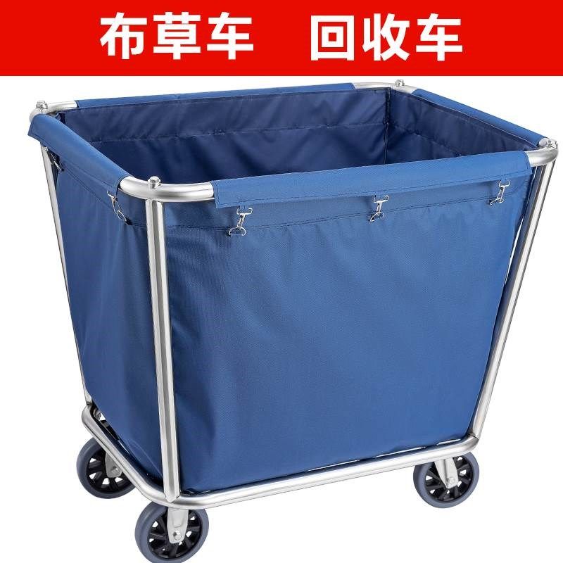 加厚不锈钢布草车m酒店宾馆客房房口车收集车收纳车手推车布草袋