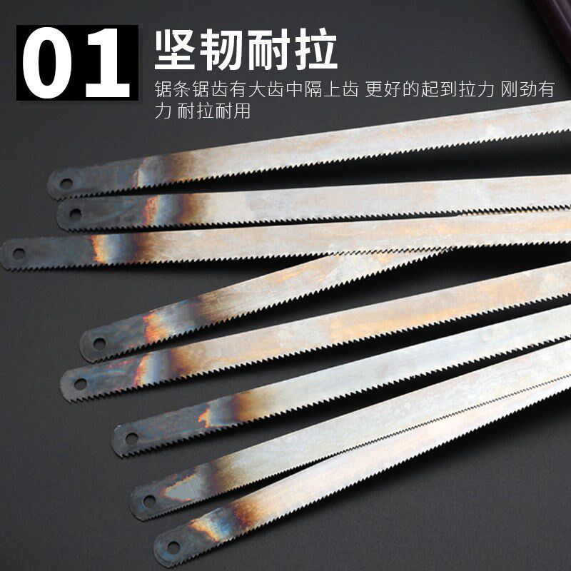 厂钢锯条高碳钢锯条手用锯式齿细老齿手拉木工条粗迷你64高速钢小