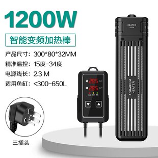 大型加热棒鱼缸大功率省电变频智能自动恒温鱼虾水族箱Z鱼缸加热