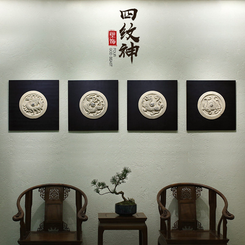 新中式墙面装饰挂件客厅沙发电视背景墙壁挂创意餐厅玄关茶室壁饰