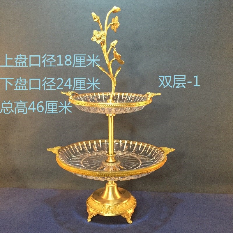 纯铜配水晶果盘多层收纳盘欧式法式客H厅酒店样板间家居工艺品摆