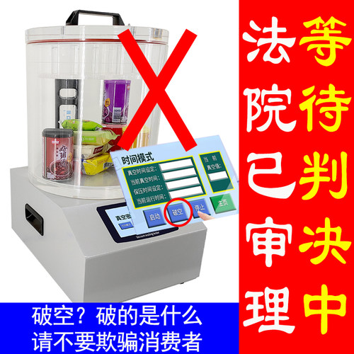气密性全自动密封检测仪 真空密封性能测试仪 食品包装袋防漏气