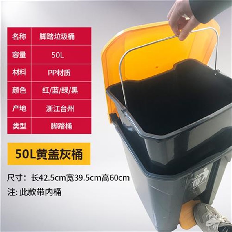 饭店超大号垃圾桶商用酒店脚踩家用厨房带盖餐Q饮拉圾桶有盖脚踏