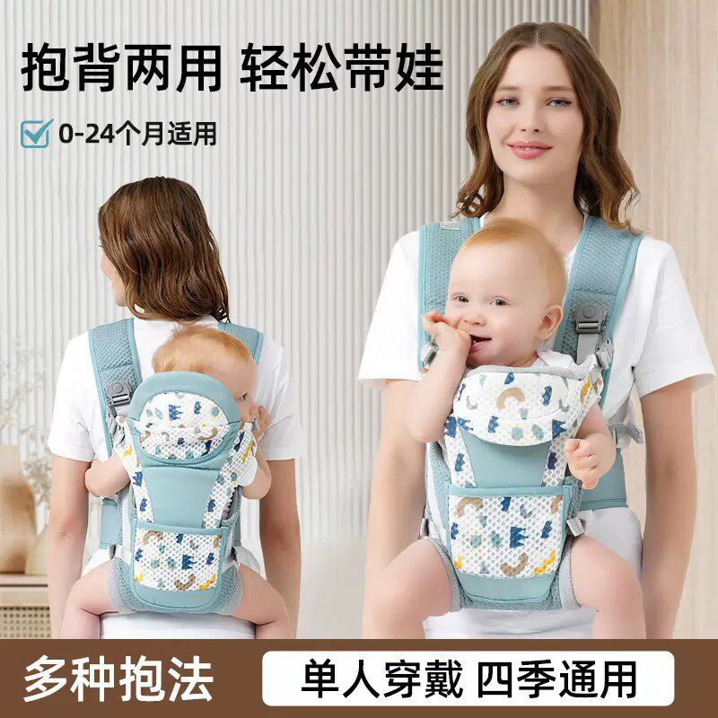 婴儿背带前后两用多功能背袋四季轻便宝宝前抱式幼儿外出抱娃神器