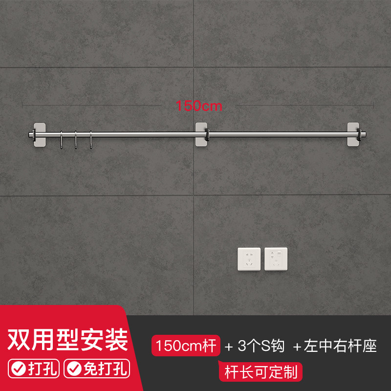 新品免打孔不锈钢厨房挂杆挂钩吸壁挂多功能活动挂钩式排钩置物杆