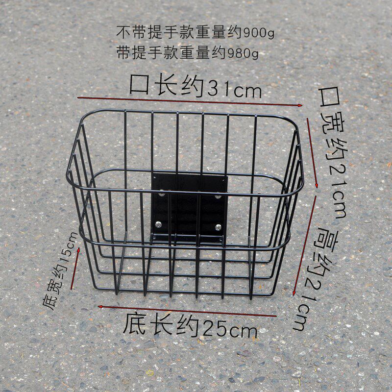 小布折叠b自行车d7d5d10金属方形车篮子置物篮车头篮车筐篓书包篮
