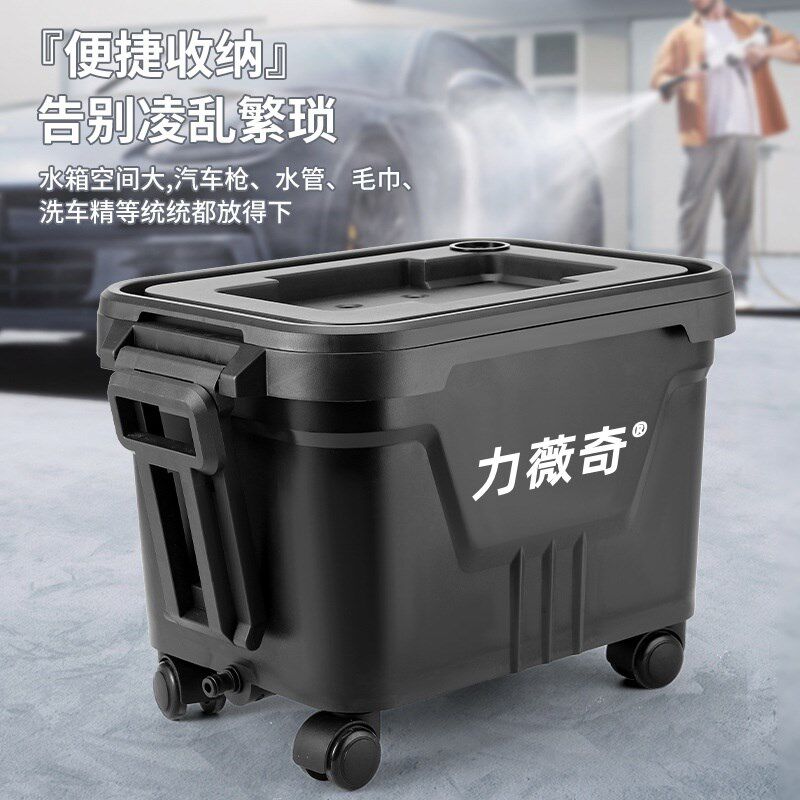 大容量多功能洗车水箱收纳桶便携四脚带轮免安装户外移动刷车水箱