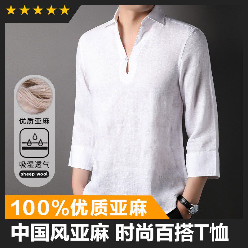 100%亚麻男装七分袖T恤衬衫领纯色夏季薄款短袖体恤翻领白色7分袖
