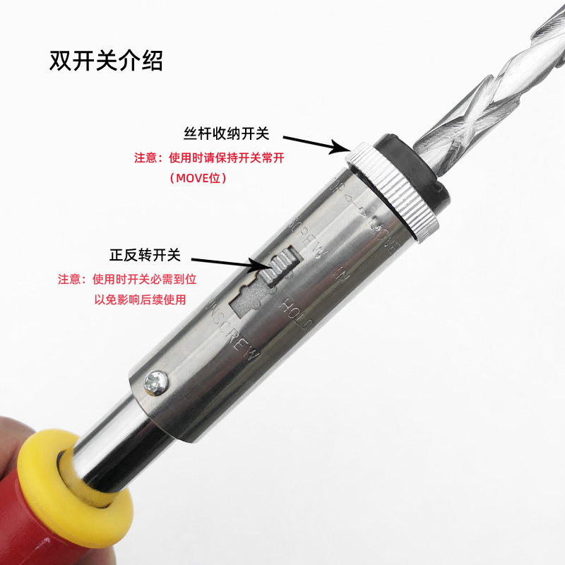 短款半自动螺丝刀手压式棘轮螺丝刀自动螺丝批金属U内芯可用风批