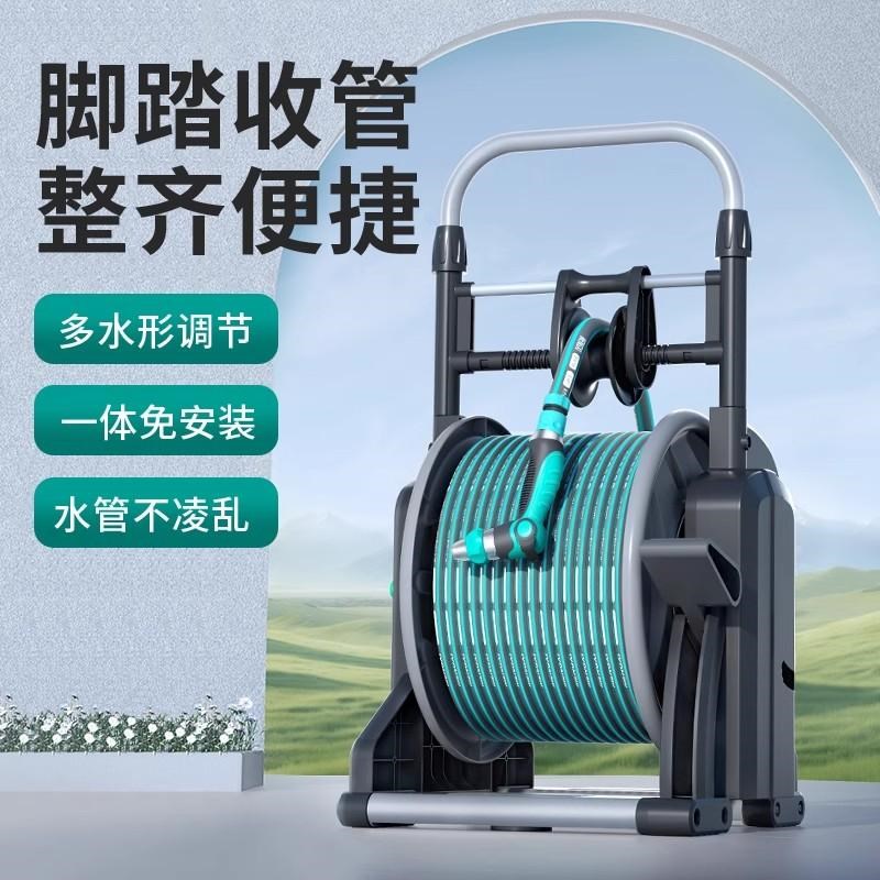 德国花园浇花神器洗车高压水枪菜园浇水水管软管家用收纳架卷管器