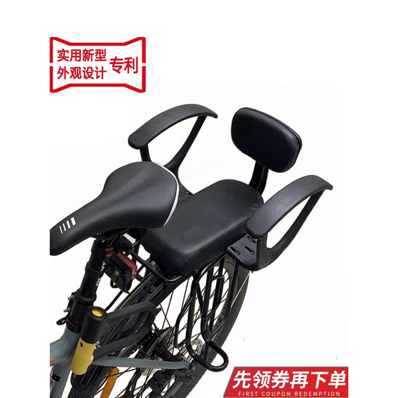 自行车儿童座椅后置山地单车宝宝小孩子安全坐架围护栏扶手凳子