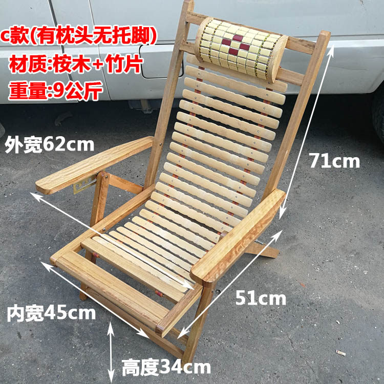 竹躺椅凉床夏季休闲m老人懒人纳凉户外竹椅子午休靠背可折叠竹子
