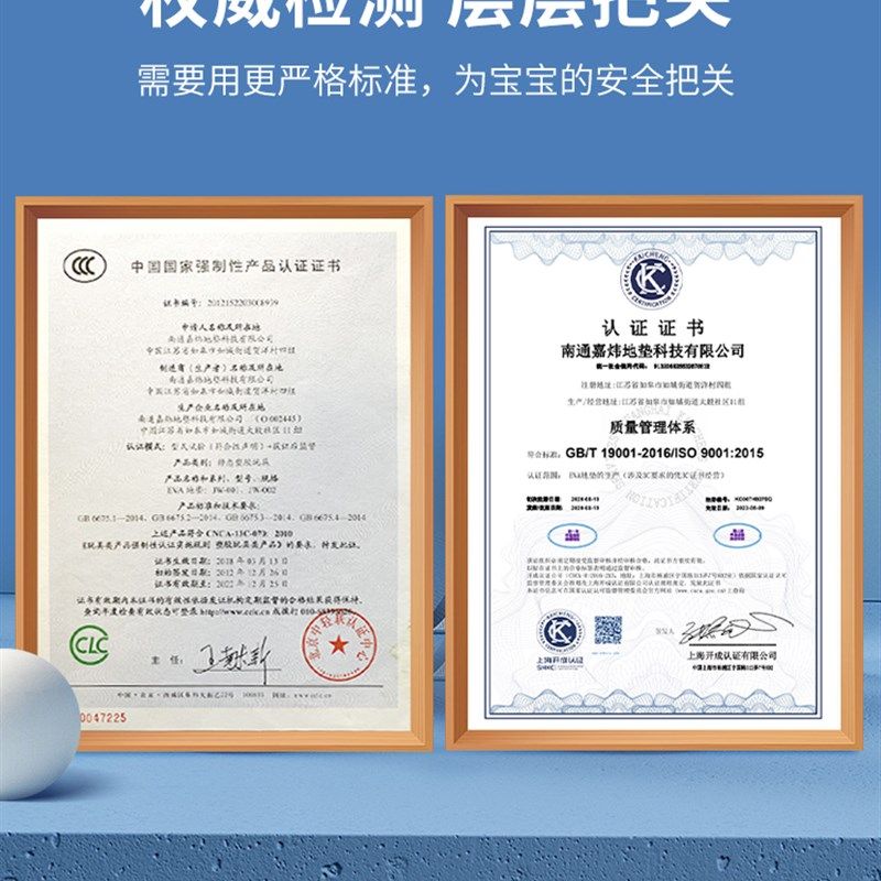 环保加厚泡沫拼i接隔音仿木纹地垫婴儿童家用卧室爬行地板垫无甲