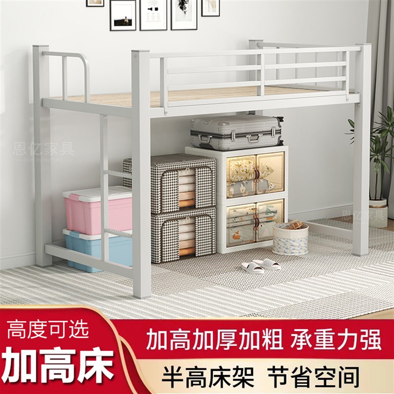 简约铁艺床离地高省空间高架床儿童床单上层小户型V上床下空高脚