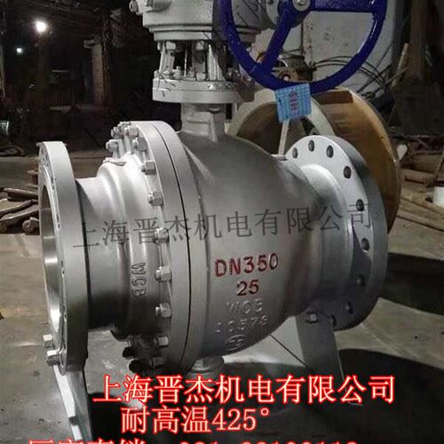 Q341H/Y-16C高温蒸汽导热油硬密封铸钢涡轮法兰球阀DN50-350