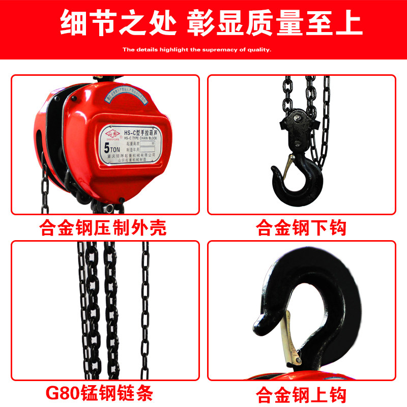 手拉葫芦倒链1吨起m重吊链条三角形桃型家用手摇手动葫芦斤不落