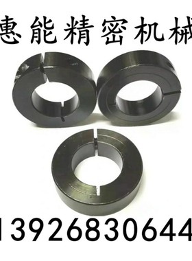 FAE01 FAE02 开口固定环发黑固定环 45钢固定环 光轴固定环固定套