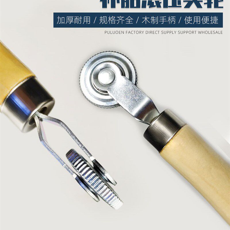 汽车补胎压轮 轮胎维修补胶压实滚轮 冷补胶片加宽轴承压实工具