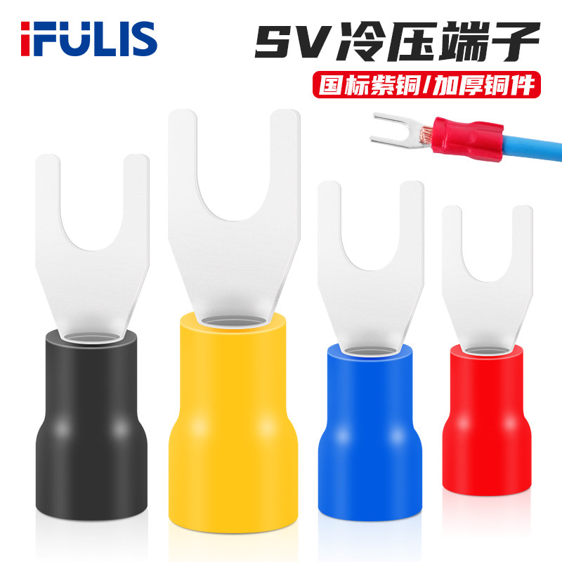 国标紫铜100只SV叉型预绝缘冷压接线端子压线耳U型端子Y型线鼻子,童鞋/婴儿鞋/亲子鞋,量脚器,淘宝优惠券,粉丝福利购,淘宝优惠卷