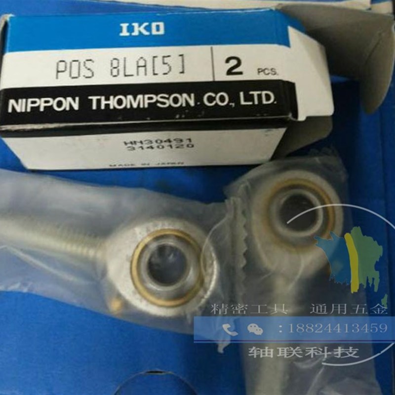 外螺纹进口自润IKO杆端关节轴承POS6 8 10 12A鱼眼球头关节轴承