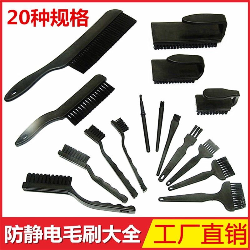 防静电毛刷黑色塑料工业用PCB电线路板清洁消除静电牙刷笔U型硬毛,橡塑材料及制品,塑料盒/塑料箱/塑料柜,淘宝优惠券,粉丝福利购,淘宝优惠卷
