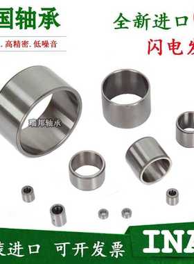 德国进口INA轴承内圈IR15*18*16内套