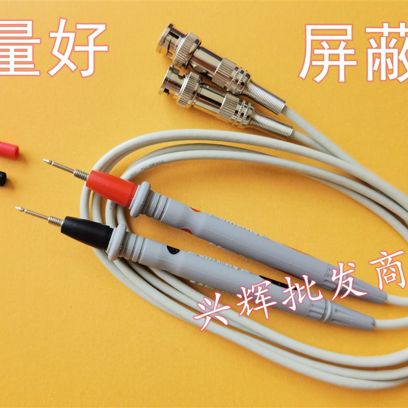 BNC鳄鱼夹测试线 绝缘电阻测试夹表笔YD16 适用于YD2681A/YD2682A