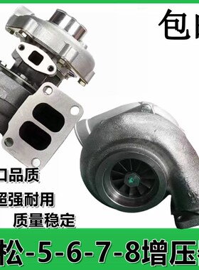 小松PC200 210 220 240-5-6-7-8增压器6D102发动机涡轮增压器配件