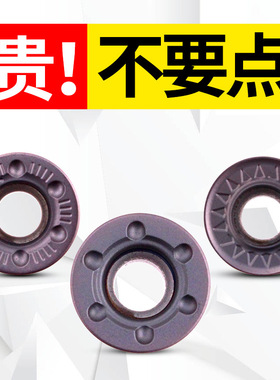 富士元R6数控铣刀片R5圆刀粒铣床刀头加工中心硬质合金1204铣刀片